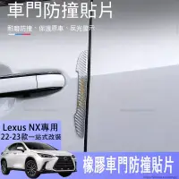 在飛比找蝦皮商城精選優惠-適用Lexus ES200/RX300/NX200/CT/U