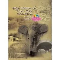 在飛比找蝦皮商城優惠-Brief History of Taipei Zoo：19