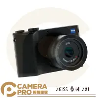 在飛比找Yahoo!奇摩拍賣優惠-◎相機專家◎ 預購 ZEISS 蔡司 ZX1 全片幅數位相機