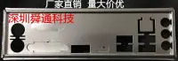 在飛比找露天拍賣優惠-華碩 H170M-PLUS H170-PRO H170-PR