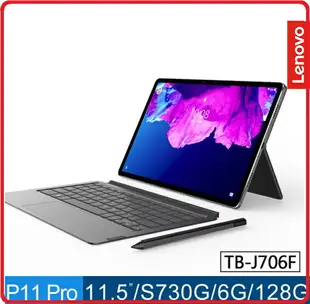 《2021.5 》聯想 Lenovo Tab P11 Pro TB-J706F11.5吋2K QHD八核平板電腦 ZA7C0116TW