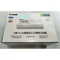 在飛比找蝦皮購物優惠-D-LINK友訊 8埠網路集線器 DES-1008A(E1)