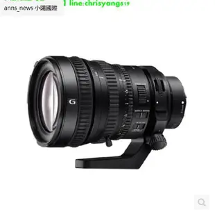 Sony/索尼 FE PZ 28-135mm F4 G OSS (SELP28135G)電影鏡頭