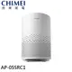 CHIMEI 奇美 360度全淨化 智能空氣清淨機 AP-05SRC1 現貨 廠商直送