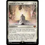 [羊毛農場] 魔法風雲會 MTG LTR 魔戒 DAWN OF A NEW AGE 英文