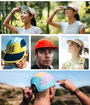 《Compressport 瑞士》5 PANEL LIGHT CAP All Day 五分割訓練帽 (多色選擇)