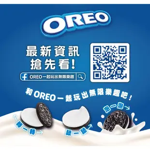 【OREO】奧利奧原味夾心餅乾358.8g量販包_ (寶可夢) | 官方直營_此款無卡牌