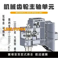 在飛比找樂天市場購物網優惠-可開發票 VMC850加工中心機床 小型立式線軌高精模具石墨