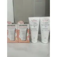 在飛比找蝦皮購物優惠-Avene 雅漾修護保濕護手霜50ml / Avene 雅漾