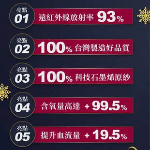 超勁氧Supercare 遠紅外線石墨烯能量衣 保暖發熱衣 發熱內衣【Love Shop】【APP下單4%點數回饋】