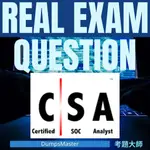 【2024最新】CSA 8/4通過 題庫 312-39 考題 考古題 CERTIFIED SOC ANALYST