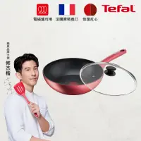 在飛比找momo購物網優惠-【Tefal 特福】法國製完美煮藝系列28CM不沾炒鍋+玻璃