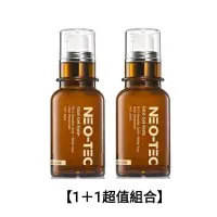 在飛比找蝦皮購物優惠-妮傲絲翠NEO-TEC多元美膚菁萃55ml+15ml／$42