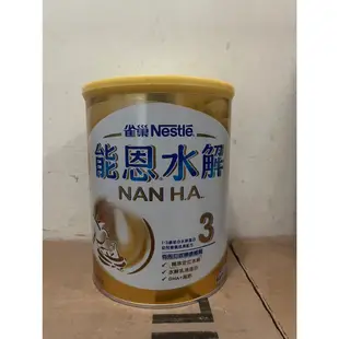 雀巢 能恩水解3號 HA3蛋白配方幼兒成長奶粉 800g