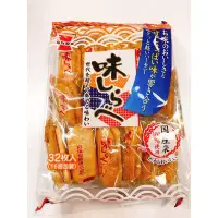 在飛比找Yahoo!奇摩拍賣優惠-日本餅乾 日系零食 岩塚製菓 美味米果仙貝
