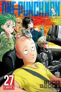 在飛比找買動漫優惠-【少年漫畫】ONE-PUNCH MAN 一拳超人 27 原作