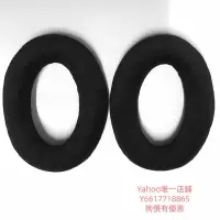 在飛比找Yahoo!奇摩拍賣優惠-耳機罩森海HD598耳機套頭戴式耳套HD599海綿套HD51