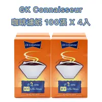 在飛比找蝦皮購物優惠-☕️好市多💕 GK Connaisseur 咖啡濾紙 100