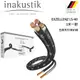 德國 inakustik 線材 EXZELLENZ LS-40 五星系列 Easy-Plug SW (10折)