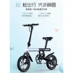 奧迪威F4電動腳踏車14吋電動折疊腳踏車超輕巧的城市智能代步車