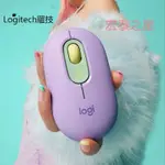 【現貨24H出貨】 無線滑鼠 羅技滑鼠 靜音滑鼠 LOGITECH POP MOUSE 無線滑鼠 藍芽滑鼠 辦公滑鼠