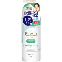 在飛比找比比昂日本好物商城優惠-Bifesta碧菲絲特 抗痘碳酸泡洗顏180g