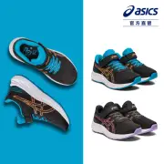 【asics 亞瑟士】PRE EXCITE 9 PS 中童鞋 兒童 慢跑 運動鞋(多款任選)