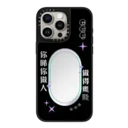 iPhone 15 Pro Max Mirror Case MagSafe Compatible You Bad Bad