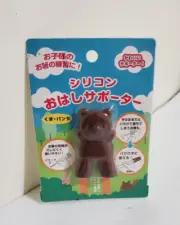 Kids Brown Silicone Bear Shape Trainer Chopstick Silicone Holder