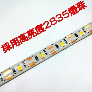 【珍愛頌】A061 百變磁吸USB燈條 1米長 5V供電 5V燈條 2835燈珠 可用行動電源 USB充電器 露營 照明