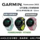 【Garmin】 Forerunner 265S 智慧手錶 42mm GPS智慧心率進階跑錶 台灣公司貨