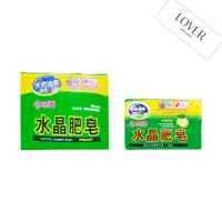 在飛比找蝦皮購物優惠-南僑水晶肥皂 一般(200g x 三入裝)/檸檬清香150g