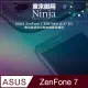 【東京御用Ninja】ASUS ZenFone 7 (6.67吋) ZS670KS專用高透防刮無痕螢幕保護貼