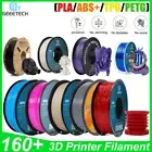 【Buy 4，Pay 3！(Add 4！)】Geeetech PLA/PETG/TPU/ABS+ 3D Printer Filament 1kg 1.75mm