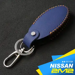 【2M2】NISSAN X-TRAIL NEW MARCH 日產汽車 智慧型鑰匙皮套 鑰匙皮套 手縫鑰匙包 保護包