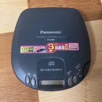 在飛比找蝦皮購物優惠-松下Panasonic SL-S210 日本製 CD隨身聽