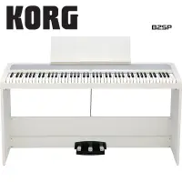 在飛比找Yahoo奇摩購物中心優惠-KORG B2SP WH 88鍵數位電鋼琴 典雅白色款