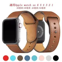 在飛比找Yahoo!奇摩拍賣優惠-全館免運 愛馬仕同款真皮錶帶 Apple watch S8 