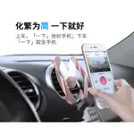 M型車用手機支架車載手機支架出風口車內卡扣式汽車用通用型車上導航座多功能