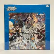 Bushiroad Weiss Schwarz Azur Lane Vol.2 Booster Box Sealed