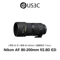在飛比找露天拍賣優惠-Nikon AF 80-200mm f/2.8D ED 遠攝