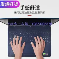 在飛比找Yahoo!奇摩拍賣優惠-鍵盤膜 【精品】適用于筆記本電腦鍵盤保護膜通用全覆蓋蘋果戴爾