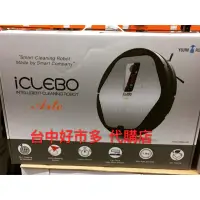 在飛比找蝦皮購物優惠-【costco 台中 好市多 代購】ICLEBOARTE 銀