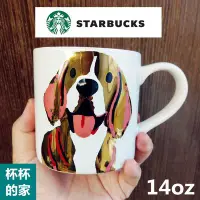 在飛比找Yahoo!奇摩拍賣優惠-Starbucks 星巴克 旺旺來福 馬克杯 [星巴克]旺旺