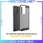 GEAR4 D3O HAVANA 3M 防震保護殼適用於三星 GALAXY S21 系列 - 正品