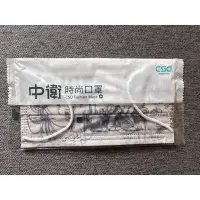 在飛比找蝦皮購物優惠-中衛 CSD 仕女 口罩 單片 全新