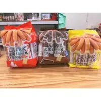 在飛比找蝦皮購物優惠-安家食品 快出 現貨 自取 八德 桃園 大竹 台灣 玄米口 