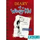 Diary of a Wimpy Kid 1《葛瑞的囧日記 1 ：中學慘兮兮》 英文版