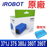 在飛比找蝦皮購物優惠-IROBOT Braava 380 原廠電池 適用型號 37