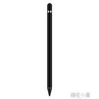 在飛比找樂天市場購物網優惠-apple蘋果iPad pencil一代主動式電容筆手寫指繪